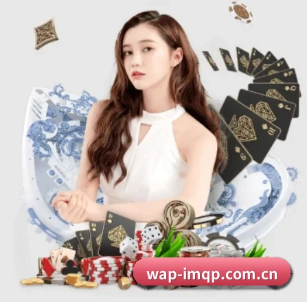 im棋牌 APP
